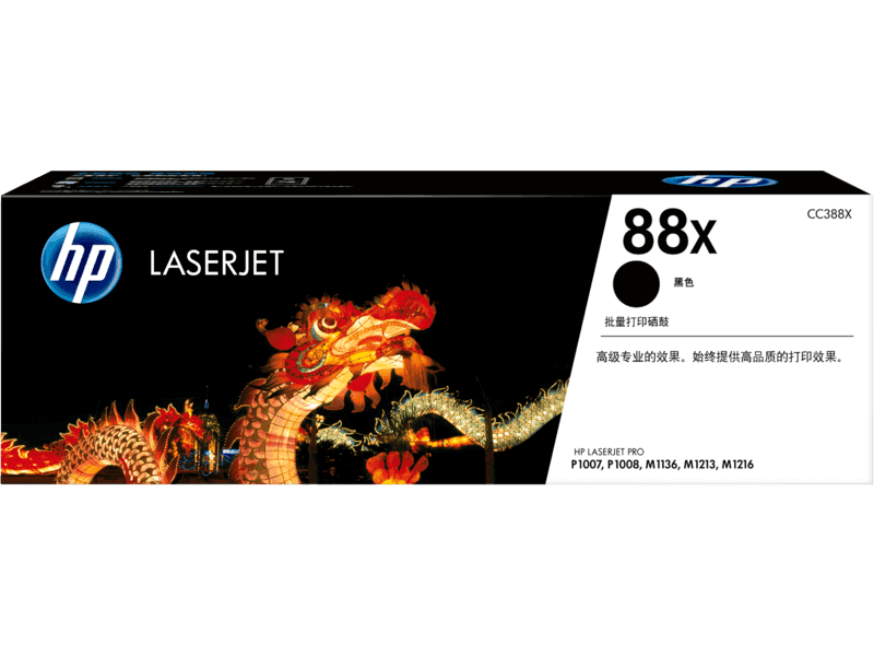 HP 88X High Yield Black Original 